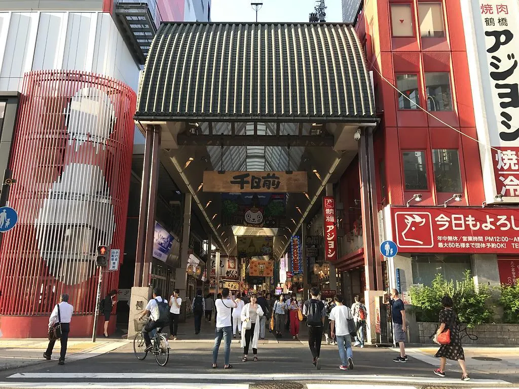 See U Guest House Osaka Japan