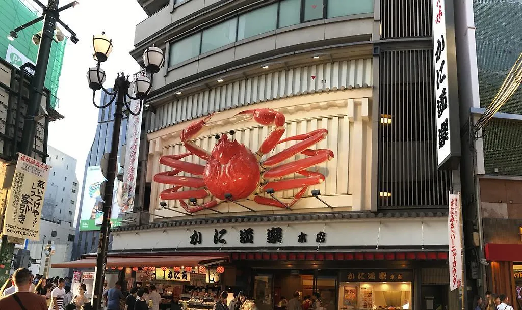 See U Guest House Osaka