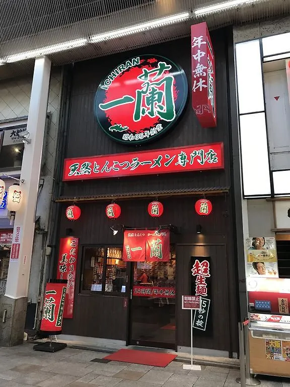 See U Guest House Osaka 0*,  Japan
